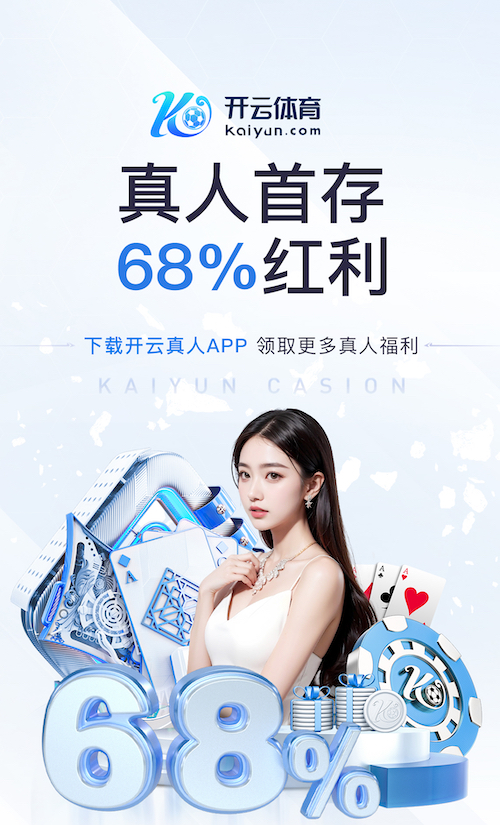 www.kaiyun.com 承接园林绿化工程张伟伟