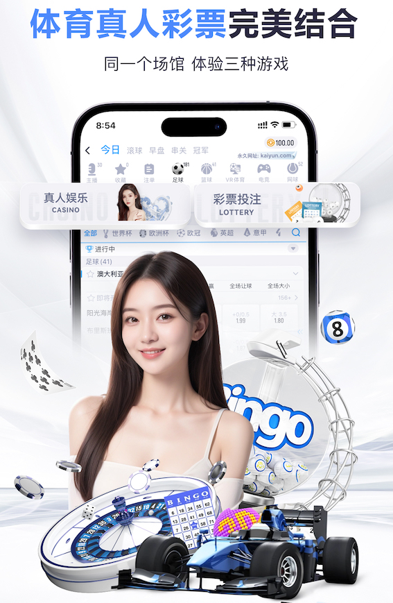 开云体育 龙湖湿地公园绿化工程项目